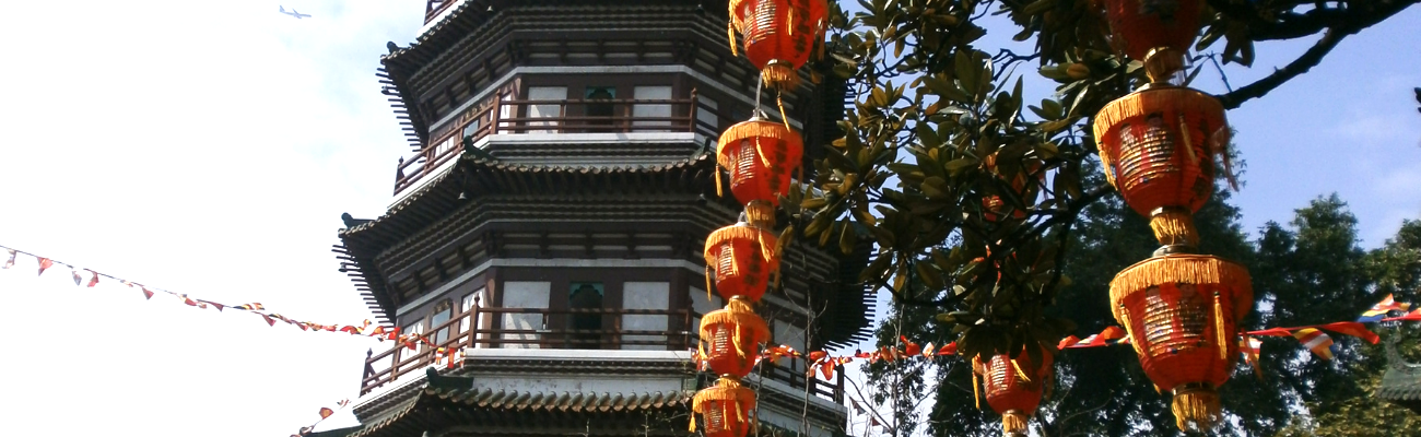 SameVoice Cantonese